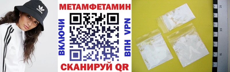 АМФ 97%  Валдай 