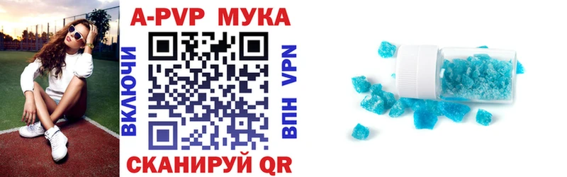 kraken   Валдай  A-PVP крисы CK 