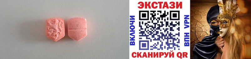 Ecstasy MDMA  Валдай 