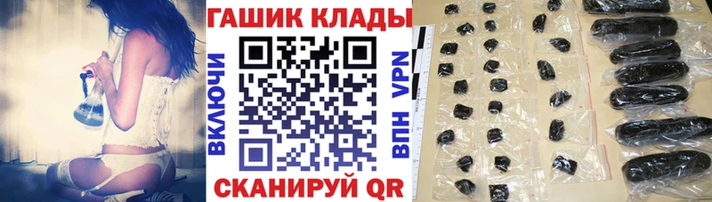 ГАШИШ hashish Валдай