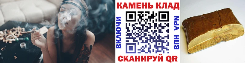 Гашиш Premium  Валдай 