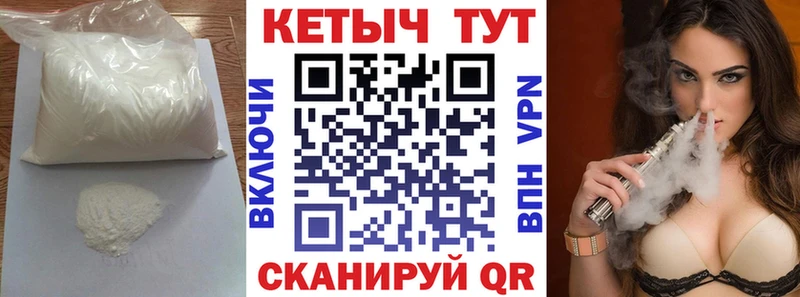 КЕТАМИН VHQ Валдай