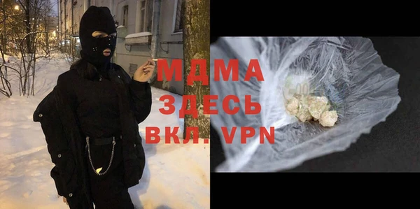 экстази Инсар