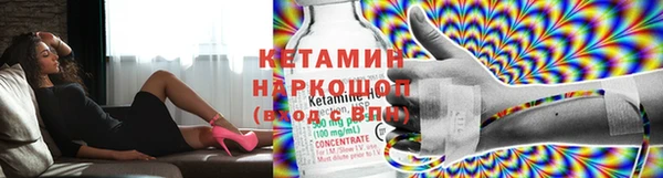 шишки Каменск-Шахтинский