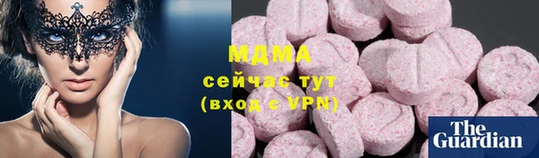 mdpv Инта