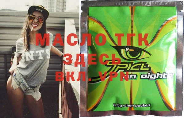 марки lsd Каменка