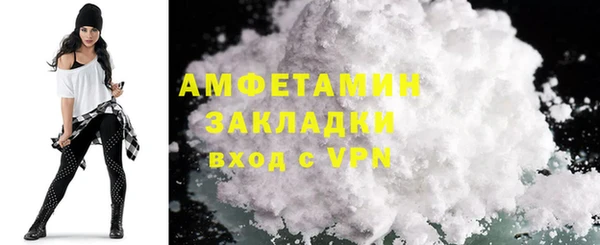 экстази Инсар
