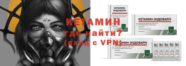 экстази Инсар