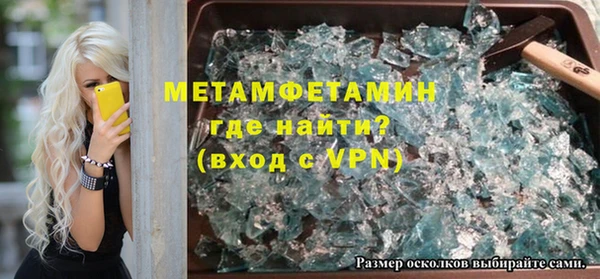 марки lsd Каменка