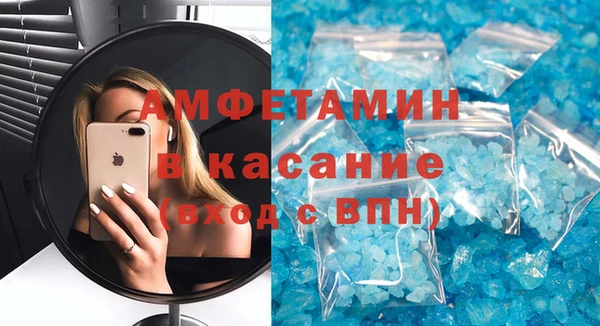 марки lsd Каменка