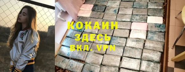экстази Инсар