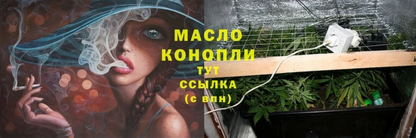 шишки Каменск-Шахтинский