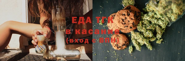 шишки Каменск-Шахтинский