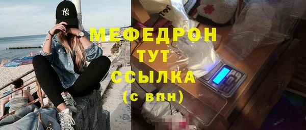 mdpv Инта