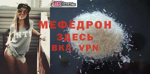 экстази Инсар