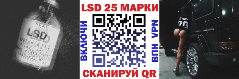 LSD-25 экстази ecstasy Валдай