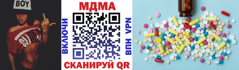МДМА crystal  где купить наркотик  Валдай 