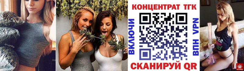где продают наркотики  Валдай  Дистиллят ТГК вейп с тгк 